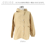 パーカー レディース 通販 マウンテンパーカー アウター ジャケット 羽織り ブルゾン 長袖 フード付き 通勤 通学 カジュアル シンプル 無地 春 秋 ライトブルゾン ジャンパー