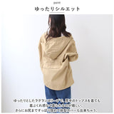 パーカー レディース 通販 マウンテンパーカー アウター ジャケット 羽織り ブルゾン 長袖 フード付き 通勤 通学 カジュアル シンプル 無地 春 秋 ライトブルゾン ジャンパー