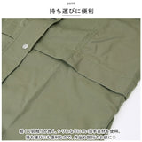 パーカー レディース 通販 マウンテンパーカー アウター ジャケット 羽織り ブルゾン 長袖 フード付き 通勤 通学 カジュアル シンプル 無地 春 秋 ライトブルゾン ジャンパー