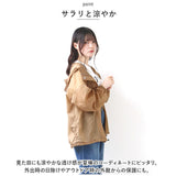 パーカー レディース 通販 マウンテンパーカー ジャケット 羽織り ブルゾン アウター 透け シアー 薄手 長袖 フード付き 通勤 通学 カジュアル ゆったり 軽量 ライトアウター 春 夏 上着