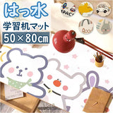 学習机 デスクマット 通販 デスクシート デスクパッド テーブルマット パッド キズ防止 汚れ防止 学習 子ども部屋 デスク用 学習机用 書斎机 子供 シート 入学 小学生 学習デスク