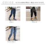デニムパンツ キッズ ゆったり 通販 ロングパンツ パンツ ズボン 長ズボン 厚め ウエストゴム 子ども服 こども服 子供服 子ども 子供 こども 男の子 女の子 男子 女子 暖かい あたたかい
