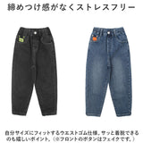 デニムパンツ キッズ ゆったり 通販 ロングパンツ パンツ ズボン 長ズボン 厚め ウエストゴム 子ども服 こども服 子供服 子ども 子供 こども 男の子 女の子 男子 女子 暖かい あたたかい
