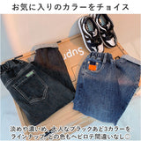 デニムパンツ キッズ ゆったり 通販 ロングパンツ パンツ ズボン 長ズボン 厚め ウエストゴム 子ども服 こども服 子供服 子ども 子供 こども 男の子 女の子 男子 女子 暖かい あたたかい