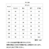 デニムパンツ キッズ ゆったり 通販 ロングパンツ パンツ ズボン 長ズボン 厚め ウエストゴム 子ども服 こども服 子供服 子ども 子供 こども 男の子 女の子 男子 女子 暖かい あたたかい