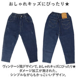 デニムパンツ キッズ ゆったり 通販 ロングパンツ パンツ ズボン 長ズボン ウエストゴム 子ども服 こども服 子供服 子ども 子供 こども 男の子 女の子 男子 女子 暖かい あたたかい