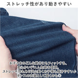 デニムパンツ キッズ ゆったり 通販 ロングパンツ パンツ ズボン 長ズボン ウエストゴム 子ども服 こども服 子供服 子ども 子供 こども 男の子 女の子 男子 女子 暖かい あたたかい
