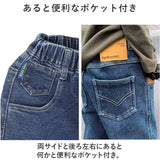 デニムパンツ キッズ ゆったり 通販 ロングパンツ パンツ ズボン 長ズボン ウエストゴム 子ども服 こども服 子供服 子ども 子供 こども 男の子 女の子 男子 女子 暖かい あたたかい
