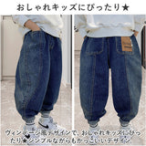 デニムパンツ キッズ ゆったり 通販 ロングパンツ パンツ ズボン 長ズボン ロング ロング丈 子ども服 こども服 子供服 子ども 子供 こども 男の子 女の子 男子 女子 ジーンズ シンプル