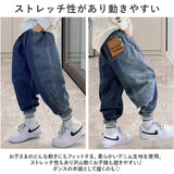 デニムパンツ キッズ ゆったり 通販 ロングパンツ パンツ ズボン 長ズボン ロング ロング丈 子ども服 こども服 子供服 子ども 子供 こども 男の子 女の子 男子 女子 ジーンズ シンプル