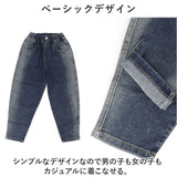 デニムパンツ キッズ ゆったり 通販 ロングパンツ パンツ ズボン 長ズボン ロング ロング丈 子ども服 こども服 子供服 子ども 子供 こども 男の子 女の子 男子 女子 ジーンズ シンプル