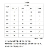 デニムパンツ キッズ ゆったり 通販 ロングパンツ パンツ ズボン 長ズボン ロング ロング丈 子ども服 こども服 子供服 子ども 子供 こども 男の子 女の子 男子 女子 ジーンズ シンプル