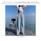 デニムパンツ レディース 通販 ワイド ワイドパンツ ボトムス パンツ ズボン デニム ジーンズ ハイウエスト かわいい おしゃれ 大人 カジュアル ストレート 調整可能 シンプル 春 夏 秋