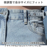 デニムパンツ レディース 通販 ワイド ワイドパンツ ボトムス パンツ ズボン デニム ジーンズ ハイウエスト かわいい おしゃれ 大人 カジュアル ストレート 調整可能 シンプル 春 夏 秋