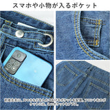 デニムパンツ レディース 通販 ワイド ワイドパンツ ボトムス パンツ ズボン デニム ジーンズ ハイウエスト かわいい おしゃれ 大人 カジュアル ストレート 調整可能 シンプル 春 夏 秋