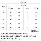 デニムパンツ レディース 通販 ワイド ワイドパンツ ボトムス パンツ ズボン デニム ジーンズ ハイウエスト かわいい おしゃれ 大人 カジュアル ストレート 調整可能 シンプル 春 夏 秋