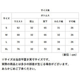 ワイドパンツ デニム レディース 通販 デニムパンツ パンツ ジーンズ ワイド ボトムス ズボン ジーパン ゆったり ワイドデニム オシャレ おしゃれ かわいい 可愛い タック ダンス