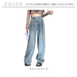 ワイドパンツ デニム レディース 通販 デニムパンツ パンツ ジーンズ ワイド ボトムス ズボン ジーパン ゆったり ワイドデニム オシャレ おしゃれ かわいい 可愛い タック ダンス