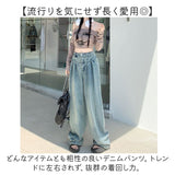 ワイドパンツ デニム レディース 通販 デニムパンツ パンツ ジーンズ ワイド ボトムス ズボン ジーパン ゆったり ワイドデニム オシャレ おしゃれ かわいい 可愛い タック ダンス