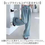 ワイドパンツ デニム レディース 通販 デニムパンツ パンツ ジーンズ ワイド ボトムス ズボン ジーパン ゆったり ワイドデニム オシャレ おしゃれ かわいい 可愛い タック ダンス
