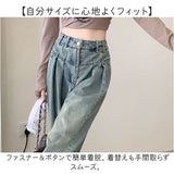 ワイドパンツ デニム レディース 通販 デニムパンツ パンツ ジーンズ ワイド ボトムス ズボン ジーパン ゆったり ワイドデニム オシャレ おしゃれ かわいい 可愛い タック ダンス