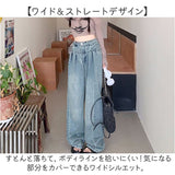 ワイドパンツ デニム レディース 通販 デニムパンツ パンツ ジーンズ ワイド ボトムス ズボン ジーパン ゆったり ワイドデニム オシャレ おしゃれ かわいい 可愛い タック ダンス