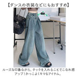 ワイドパンツ デニム レディース 通販 デニムパンツ パンツ ジーンズ ワイド ボトムス ズボン ジーパン ゆったり ワイドデニム オシャレ おしゃれ かわいい 可愛い タック ダンス