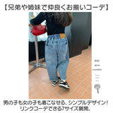 デニムパンツ キッズ ワイドデニム 通販 ワイドパンツ ジーパン ジーンズ 長ズボン ロングパンツ カジュアルパンツ ズボン 女の子 男の子 子供服 子ども服 こども服 ユニセックス