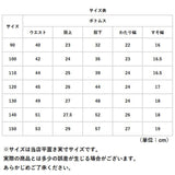 デニムパンツ キッズ ワイドデニム 通販 ワイドパンツ ジーパン ジーンズ 長ズボン ロングパンツ カジュアルパンツ ズボン 女の子 男の子 子供服 子ども服 こども服 ユニセックス