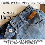 デニムパンツ キッズ ワイドデニム 通販 ワイドパンツ ジーパン ジーンズ 長ズボン ロングパンツ カジュアルパンツ ズボン 女の子 男の子 子供服 子ども服 こども服 ユニセックス