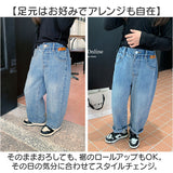 デニムパンツ キッズ ワイドデニム 通販 ワイドパンツ ジーパン ジーンズ 長ズボン ロングパンツ カジュアルパンツ ズボン 女の子 男の子 子供服 子ども服 こども服 ユニセックス