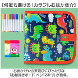 お絵描きボード ペン 持ち運び 通販 お絵描き ボード おえかきボード お絵かきボード お絵描きセット お絵かきノート お絵かきセット おえかきセット 繰り返し使える 消せる ペン12本付