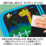 お絵描きボード ペン 持ち運び 通販 お絵描き ボード おえかきボード お絵かきボード お絵描きセット お絵かきノート お絵かきセット おえかきセット 繰り返し使える 消せる ペン12本付