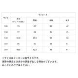 キッズ セットアップ 女の子 通販 ワンピース カーディガン セット ワンピ カーデガン 長袖 チュール ピアノ発表会 フォーマル 七五三 お受験 面接 説明会 卒園式 入学式 卒業式 グレー