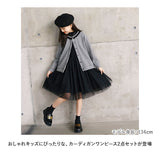 キッズ セットアップ 女の子 通販 ワンピース カーディガン セット ワンピ カーデガン 長袖 チュール ピアノ発表会 フォーマル 七五三 お受験 面接 説明会 卒園式 入学式 卒業式 グレー