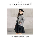 キッズ セットアップ 女の子 通販 ワンピース カーディガン セット ワンピ カーデガン 長袖 チュール ピアノ発表会 フォーマル 七五三 お受験 面接 説明会 卒園式 入学式 卒業式 グレー
