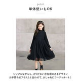 キッズ セットアップ 女の子 通販 ワンピース カーディガン セット ワンピ カーデガン 長袖 チュール ピアノ発表会 フォーマル 七五三 お受験 面接 説明会 卒園式 入学式 卒業式 グレー