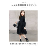 キッズ セットアップ 女の子 通販 ワンピース カーディガン セット ワンピ カーデガン 長袖 チュール ピアノ発表会 フォーマル 七五三 お受験 面接 説明会 卒園式 入学式 卒業式 グレー