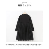 キッズ セットアップ 女の子 通販 ワンピース カーディガン セット ワンピ カーデガン 長袖 チュール ピアノ発表会 フォーマル 七五三 お受験 面接 説明会 卒園式 入学式 卒業式 グレー