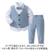 フォーマルスーツ 男の子 セットアップ 通販 フォーマル スーツ パンツスーツ 子ども服 子供服 パンツ ベスト ネクタイ ズボン 長ズボン チョッキ シンプル 無地 上下セット 上下 セット
