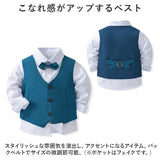 フォーマルスーツ 男の子 セットアップ 通販 フォーマル スーツ パンツスーツ 子ども服 子供服 パンツ ベスト ネクタイ ズボン 長ズボン チョッキ シンプル 無地 上下セット 上下 セット