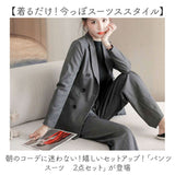 パンツスーツ セットアップ 2点セット レディース 通販 スーツ ジャケット ワイドパンツ ワイド パンツ ビジネススーツ テーラードジャケット フォーマルスーツ フォーマル きれいめ