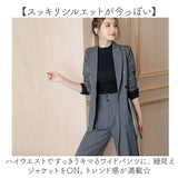 パンツスーツ セットアップ 2点セット レディース 通販 スーツ ジャケット ワイドパンツ ワイド パンツ ビジネススーツ テーラードジャケット フォーマルスーツ フォーマル きれいめ