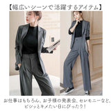 パンツスーツ セットアップ 2点セット レディース 通販 スーツ ジャケット ワイドパンツ ワイド パンツ ビジネススーツ テーラードジャケット フォーマルスーツ フォーマル きれいめ