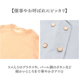 おしゃれ パンツスーツ レディース 通販 セレモニースーツ フォーマルスーツ ママスーツ パンツスタイル 上下 セットアップ 卒業式 入学式 結婚式 お呼ばれ かっこいい かわいい 母