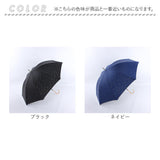 日傘 長傘 晴雨兼用 レディース 通販 晴雨兼用傘 雨傘 レディース傘 傘 かさ カサ アンブレラ 軽い 軽量 晴れ雨兼用 紫外線対策 遮光 遮熱 撥水 耐風 日よけ 女性用 持ち運び 便利 無地
