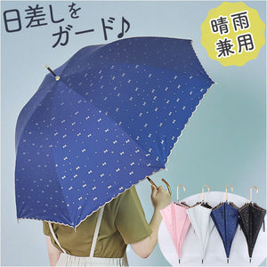 日傘 長傘 晴雨兼用 レディース 通販 晴雨兼用傘 雨傘 レディース傘 傘 かさ カサ アンブレラ 軽い 軽量 晴れ雨兼用 紫外線対策 遮光 遮熱 撥水 耐風 日よけ 女性用 持ち運び 便利 無地