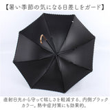 日傘 長傘 晴雨兼用 レディース 通販 晴雨兼用傘 雨傘 レディース傘 傘 かさ カサ アンブレラ 軽い 軽量 晴れ雨兼用 紫外線対策 遮光 遮熱 撥水 耐風 日よけ 女性用 持ち運び 便利 無地