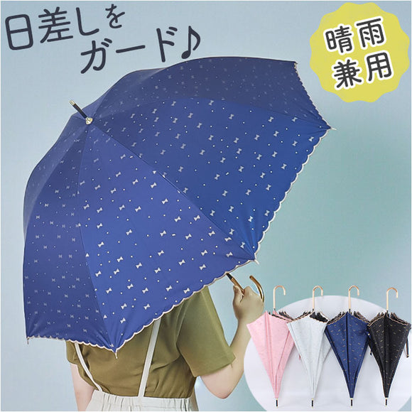 日傘 長傘 晴雨兼用 レディース 通販 晴雨兼用傘 雨傘 レディース傘 傘 かさ カサ アンブレラ 軽い 軽量 晴れ雨兼用 紫外線対策 遮光 遮熱 撥水 耐風 日よけ 女性用 持ち運び 便利 無地
