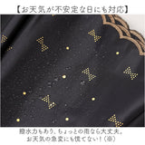 日傘 長傘 晴雨兼用 レディース 通販 晴雨兼用傘 雨傘 レディース傘 傘 かさ カサ アンブレラ 軽い 軽量 晴れ雨兼用 紫外線対策 遮光 遮熱 撥水 耐風 日よけ 女性用 持ち運び 便利 無地